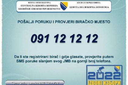 0210_sms_biracko