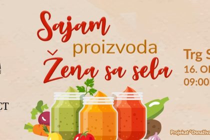 0610_sajam_proizvoda
