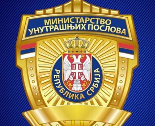 1105_srbija_mup