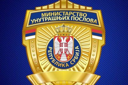 1105_srbija_mup