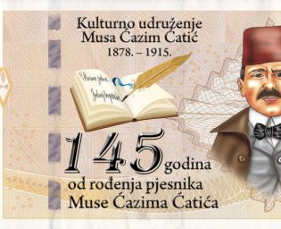 1303_catic