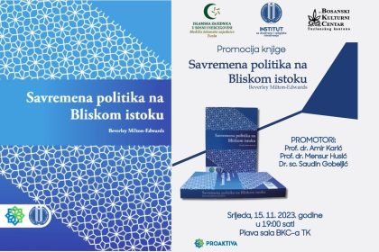 1312_savremena_politika