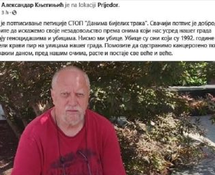 Aleksandar Knjeginjić (Foto: Facebook)