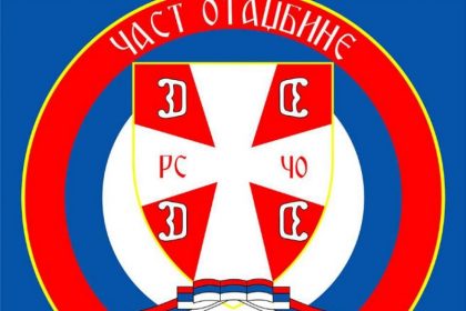 1508_cast_otadzbine