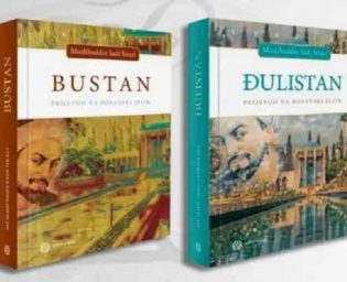 2204_bustan