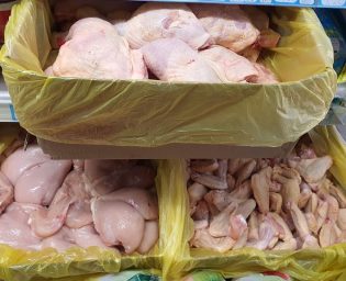 2404_piletina