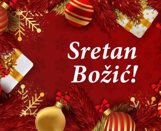 2412_sretan_bozic