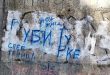 Foto: Vijesti.me
