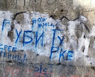 Foto: Vijesti.me
