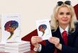 Amra-Imciragic_promocija