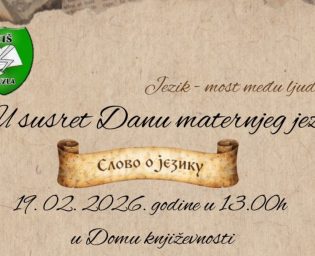 Dan maternjeg jezika plakat februar 2026