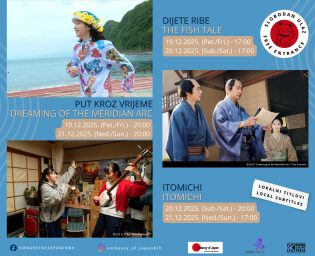 Japanski film plakat decembar 2025 umanjeni
