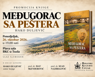 Medugorac sa Peštera Book Promotion