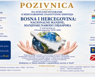 POZIVNICA