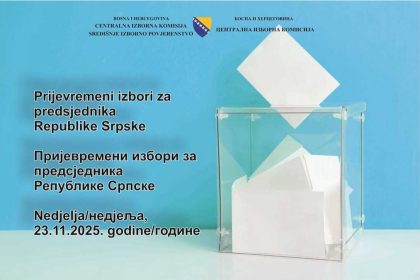Prijevremeni-RS