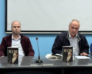 Put u zivot (1)