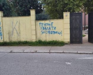 ambasada bih