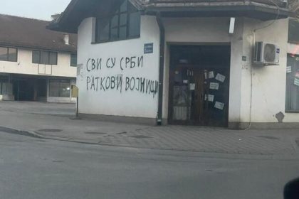 bratunac natpis