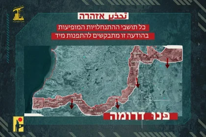hezbolah
