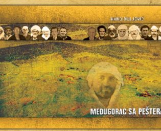 medjugorac