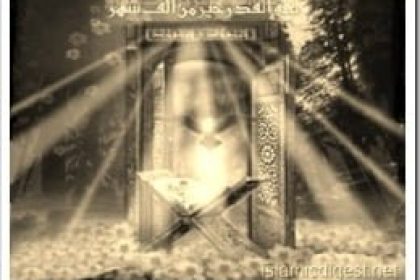 2508_ghadr