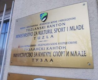 2109 ministarstvo kultura sport mladi
