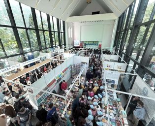 sajam knjige 2026