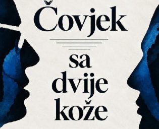 zlatko dukic knjiga